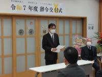平井苑長からの挨拶