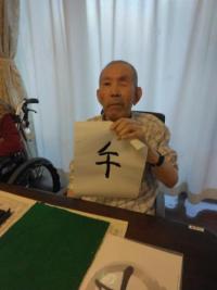 こちらも一枚目で完成＾＾