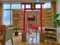 わらく神社完成！！