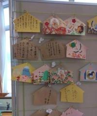 手作りの絵馬に願いをこめて・・