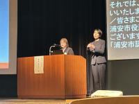 浦安市福祉部長・並木氏のご講演