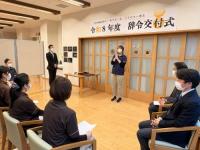 新任職員より挨拶
