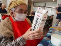 ほうほう、北海道の牛乳を使うんですか…